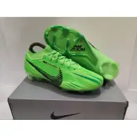 在飛比找蝦皮購物優惠-耐吉 Nike Zoom Mercurial Vapor E