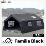 「現貨」COODY｜韓國同步限量版黑色 BLACK三尺寸 棉布充氣帳篷（8.0㎡/13.68㎡/17.2㎡）