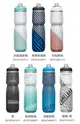 【【蘋果戶外】】美國 Camelbak Podium【710ml】保冷噴射水瓶 單車水瓶 保溫水壺 路跑水壺 自行車水壺 保溫水瓶 保冷瓶 單車水壺 運動水壺