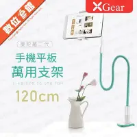 在飛比找Yahoo!奇摩拍賣優惠-台灣出貨刷卡附發票 120cm 賽鯨 SAIJI 曼陀羅 I