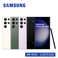 在飛比找蝦皮購物優惠-嘉義名店 SAMSUNG Galaxy S23 Ultra 