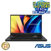 在飛比找myfone網路門市優惠-【拆封全新品】ASUS Vivobook Pro 15X O