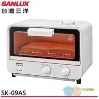 在飛比找蝦皮商城優惠-SANLUX 台灣三洋 9L 蒸氣烘烤烤箱 SK-09AS