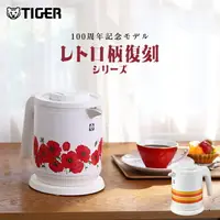 在飛比找樂天市場購物網優惠-(免運) 日本公司貨 TIGER 虎牌 100週年紀念款 P