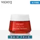 VICHY薇姿 澎亮緊緻V型膠原霜 50ml