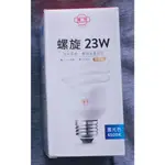 [ 3級節能標章 23W ] 旭光 省電 螺旋燈泡 6500K E27 燈泡 T2 省電燈管 非LED