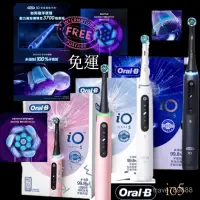 在飛比找蝦皮購物優惠-【當天出貨】 附發票保固 現貨 德國百靈 Oralb  歐樂