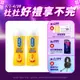 【Durex杜蕾斯】 依蘭依蘭調情2合1按摩情趣潤滑劑200ml x2瓶