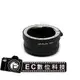 【EC數位】 Pentax PK 系列 鏡頭 轉 CANON EOS M 機身 轉接環 精密鋁合金接環 KW77