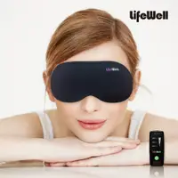 在飛比找松果購物優惠-【Qlife質森活】LifeWell石墨烯溫控蒸氣眼罩AK-