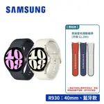SAMSUNG GALAXY WATCH6 R930 40MM (藍牙) 1.3吋智慧型手錶【贈原廠錶帶】