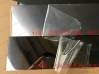 在飛比找樂天市場購物網優惠-200mm 20cm 鐵陰極試片 鍍鋅鐵片 赫爾槽 電鍍實驗