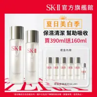 在飛比找momo購物網優惠-【SK-II】官方直營 亮采雙重禮盒組(亮采化粧水230ml