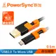 群加 Powersync USB2.0 A To Micro 長頭型 充電傳輸線(CUB2VARM0005)【福利品】