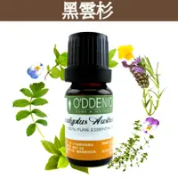 在飛比找蝦皮商城優惠-《歐丹尼》加拿大【黑雲杉純精油10-50ml】優質單方純精油