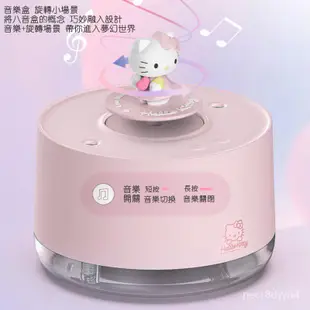 HelloKitty音樂加濕器氛圍小夜燈香薰機旋轉八音盒萌寵夜燈加濕器7小時智能斷電 細膩大霧 薰香機 噴霧機水氧機