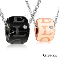 在飛比找momo購物網優惠-【GIUMKA】項鏈．方糖．情人．黑/玫(情人節禮物)