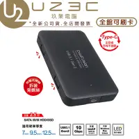 在飛比找Yahoo!奇摩拍賣優惠-【U23C實體門市】伽利略 USB3.1 Gen2 to S