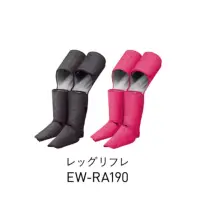 在飛比找蝦皮購物優惠-Panasonic Catwalk時尚女王美腿靴 EW-RA