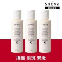 在飛比找momo購物網優惠-【SNOVA】絲若雪胎盤配合保濕乳液150ml-3入組(撫皺