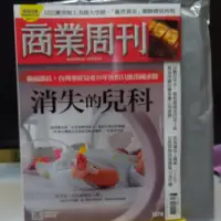 在飛比找蝦皮購物優惠-捷安網路二手書局1874期商業周刊(2023/10/16~2