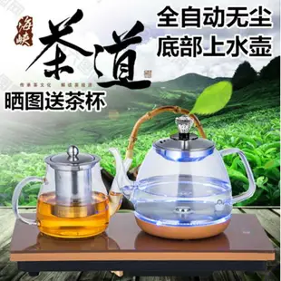 110V220V自動上水玻璃電熱水壺自吸臺式一體機燒水泡茶煮茶器專用