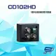 昌運監視器 CD102HD 1進2出 HD-TVI/AHD/HDCVI/CVBS 4K 高清影像分配器【APP下單跨店最高22%點數回饋】