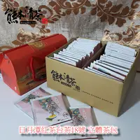 在飛比找PChome24h購物優惠-熊本清茶 日月潭紅茶台茶18號(立體茶包3g*50入)