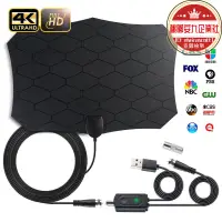 在飛比找露天拍賣優惠-高清4k室內數位電視天線魚紋天線hdtv antenna