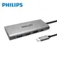 PHILIPS 飛利浦 Type-C 4孔typeC/USB/HDMI 多功能 轉換器 HUB集線器(可PD充電) DLK5524C