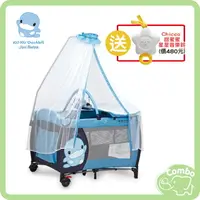 在飛比找樂天市場購物網優惠-KUKU 酷咕鴨 雙層遊戲床 嬰兒床 附尿布台+蚊帳 【加贈