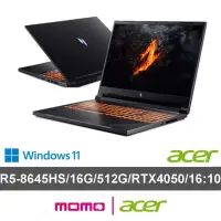 在飛比找momo購物網優惠-【Acer 宏碁】16吋R5 RTX電競筆電(Nitro V