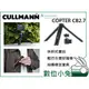 數位小兔【Cullmann Magnesit Copter CB2.7 迷你小腳架 白】CB2 雲台 桌上型 三腳架 穩定器 NEX-6 EOS M EM5 OMD RX100