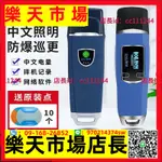 ~巡更棒 金萬碼WM-5000V3V4V4巡更棒悍碼3防爆巡邏儀巡更打點卡機8巡檢器