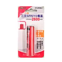 在飛比找松果購物優惠-台灣出貨 三洋18650凸頭鋰電池 2600mAh 凸頭電池