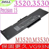 在飛比找PChome24h購物優惠-DELLVG93N 電池適用 戴爾 Precision 15