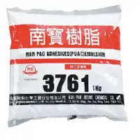 在飛比找蝦皮購物優惠-南寶 3761 樹脂 (白膠) (強力接著劑) (1kg)