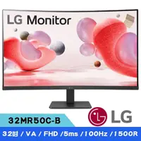 在飛比找momo購物網優惠-【LG 樂金】32MR50C-B 32型 VA 100Hz 