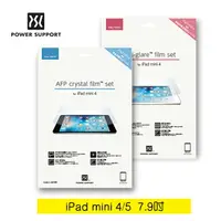 在飛比找樂天市場購物網優惠-POWER SUPPORT iPad mini 4 / 5 