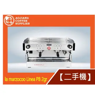 【傲匠咖啡】La marzocco Linea PB 2gr  二手商用咖啡機 雙孔咖啡機 二手咖啡機