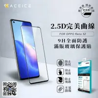 在飛比找ETMall東森購物網優惠-ACEICE realme narzo 50 Pro 5G 