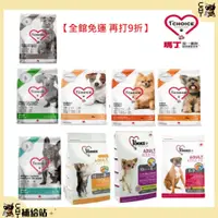 在飛比找蝦皮購物優惠-瑪丁 狗飼料⭐領券再9折 瑪丁犬飼料 雞肉 羊肉 鴨肉  成