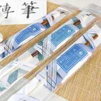 在飛比找PChome24h購物優惠-【中華筆莊】神心系列─羊毫毛筆 (中楷)