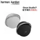 Harman Kardon 哈曼卡頓 Onyx Studio7 藍牙喇叭(有兩色)