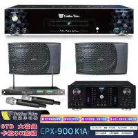 在飛比找momo購物網優惠-【金嗓】K1A+OKAUDIO DB-8AN+ACT-869