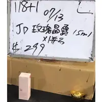 在飛比找蝦皮購物優惠-118(240409帥)售完不補-JD佐登 玫瑰晶萃露15m