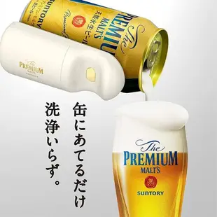 【日本代購】SUNTORY 三得利 The Premium Malt's 啤酒泡沫機