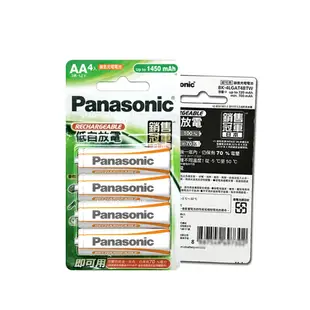 贈電池收納盒 綠卡經濟型 Panasonic 低自放鎳氫充電電池 BK-3LGAT4BTW(3號4入)