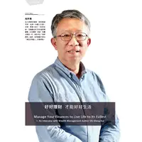 在飛比找樂天市場購物網優惠-FUNDAY數位英語達人誌2019第7期