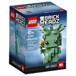 全新 樂高 LEGO 40367 BRICKHEADZ LADY LIBERTY 自由女神